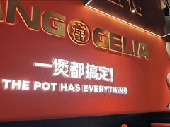 -胖哥俩肉蟹煲(福州仓山爱琴海店)