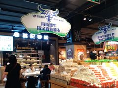 -旺豪阳光超市(友谊阳光城店)