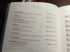 -逸东轩(香港逸东酒店)