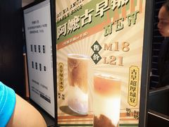 -阿嬷手作(南宁青秀万达店)