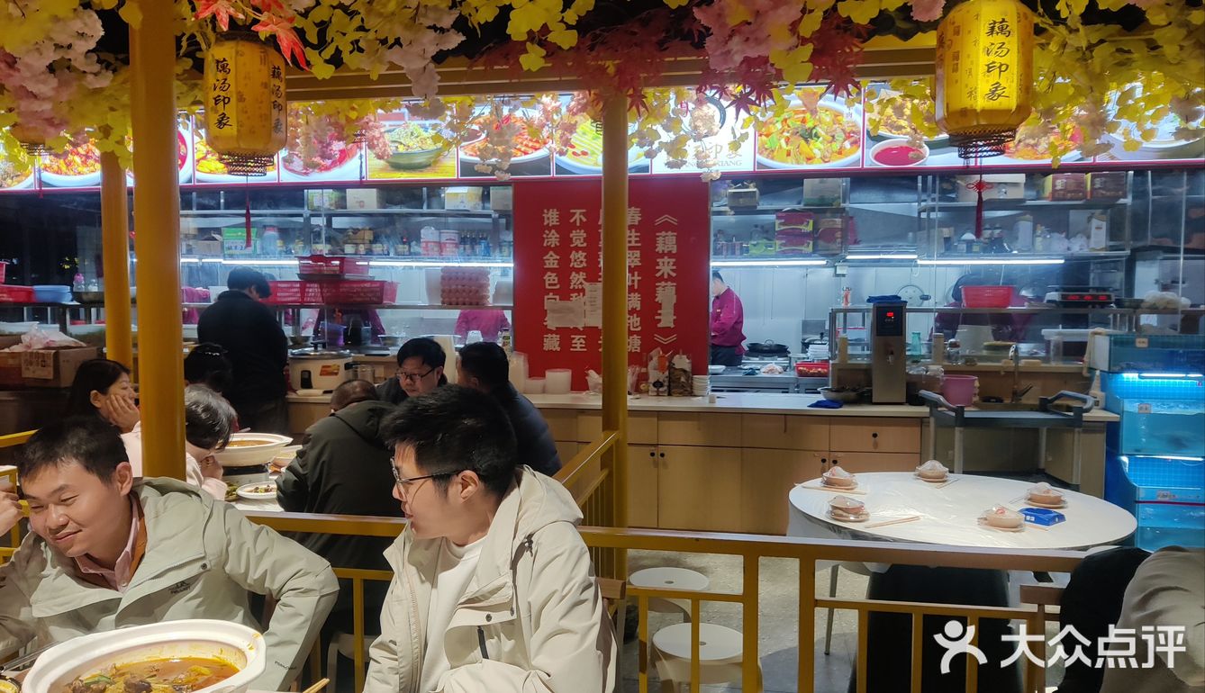垂涎家常好滋味
