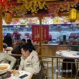 垂涎家常好滋味