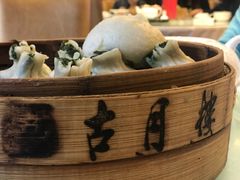 -留芳·文旅古月楼(老街店)