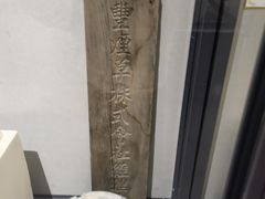 -齐齐哈尔市博物馆