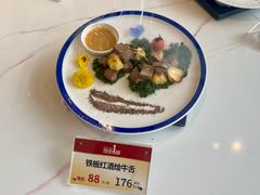 -南海渔村·空中一号