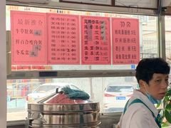 -应记面家(普澜二路店)