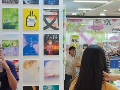 -南京市规划建设展览馆