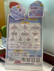 -上海浦滨儿童医院