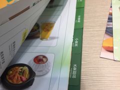 -佰搭果·广式茶餐厅(石牌东路店)