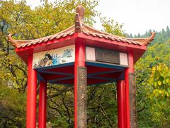 -金龙寺国家森林公园