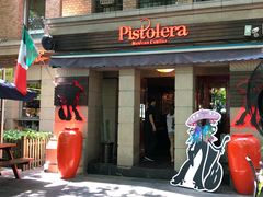 门面-Pistolera Mexican Cantina女枪手墨西哥餐厅(碧云路店)