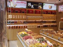 -满谷宝栗(奥林匹克店)