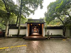 -宋宴(虎跑店)