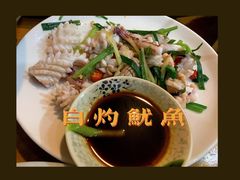 -潮粥馆(长江花园店)