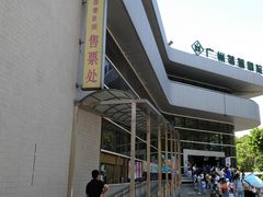 -广州蓓蕾剧院