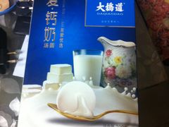 IMG_0106-大桥道食品(中山路店)