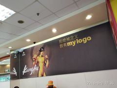 -真功夫(宝丰店)