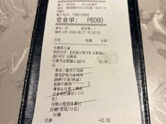 -必胜客(乐山世豪PH店)