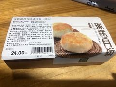 -盒马鲜生(文景博乐里购物广场店)