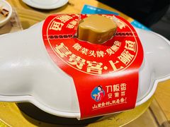-刀板香·安徽菜(望江东路店)