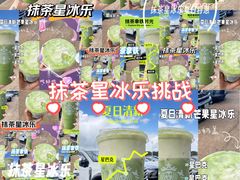-星巴克(深圳音乐厅店)