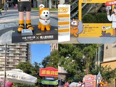 -中粮·祥云小镇