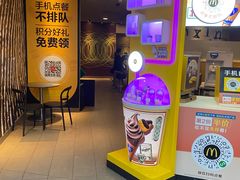 门面-麦当劳(领展中心城店)