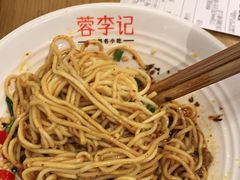 -蓉李记成都名小吃(武汉菱角湖万达店)