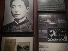 -中共一大纪念馆