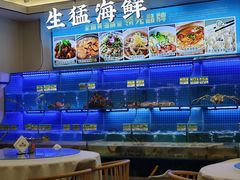 -启东小海鲜(庄先湾路1号店)