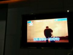 屏幕-红派KTV(茂南店)