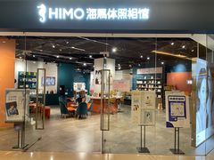 -海马体照相馆(天津世纪都会店)