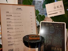 -FUN COFFEE