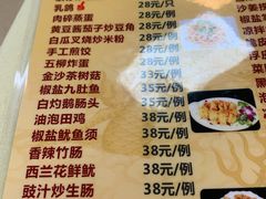 菜单-天宝食坊·啫啫煲大排档(西华路店)