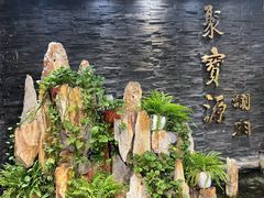 -聚宝源(牛街创始店)