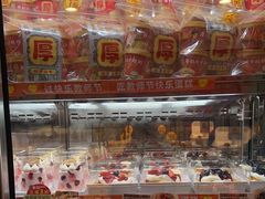 -味多美蛋糕(洋桥店)
