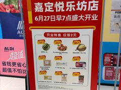 -悦乐坊