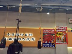 -半酌烧烤小酒馆(南京东路店)