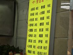 -张二面馆(山门口店)