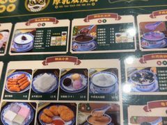-广信牛奶甜品世家(台东店)