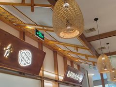 -三人行骨头王火锅(长寿店)