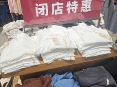 -MUJI无印良品(星光68广场店)