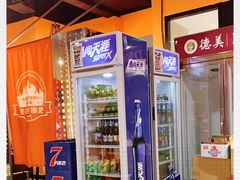-火枪手串吧·鹤岗小串涮肚(亦庄店)