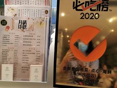 -金翠皇宫粤菜·点心·海鲜(科技园店)