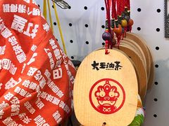 -大王油茶(二厂文创公园店)