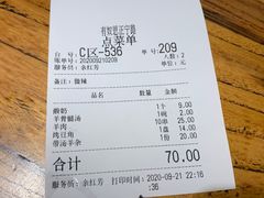 -有奴思烤肉·清真(正宁路店)