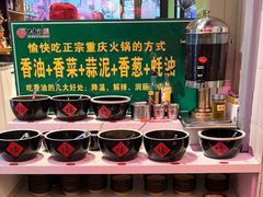 -巴卤社老火锅(财富店)