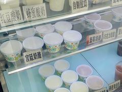 -清真马记宫廷奶酪(农光里店)
