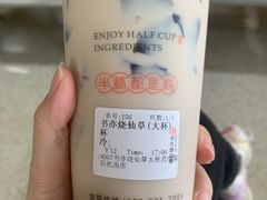 -书亦烧仙草(武宿国际机场店)