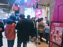 -7分甜(苏州中心店)